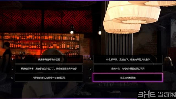 超级情圣2截图