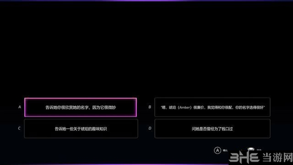 漫威蜘蛛侠游戏截图6