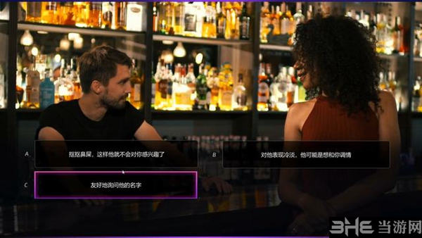 超级情圣2游戏截图3