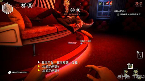 少数幸运儿英国人的恶习4