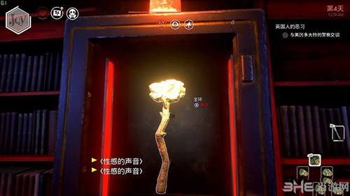 少数幸运儿英国人的恶习5