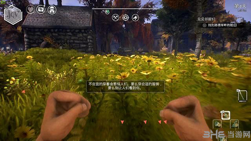 少数幸运儿见见邻居们1
