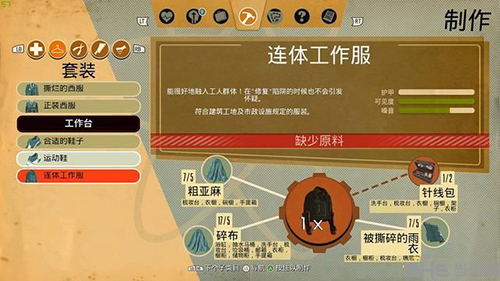少数幸运儿普拉西大桥1