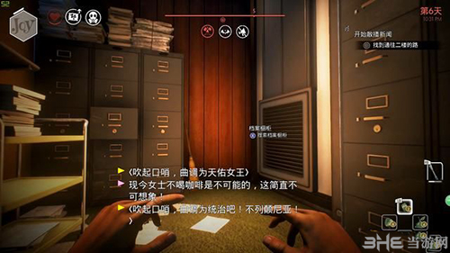 少数幸运儿开始散播新闻2