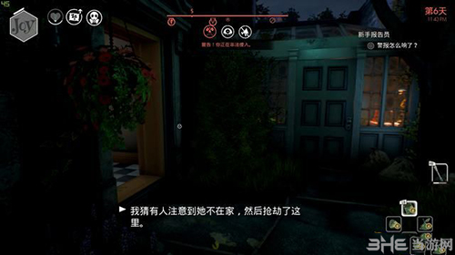 少数幸运儿新手报告员1