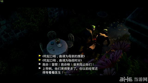 少数幸运儿新手报告员3