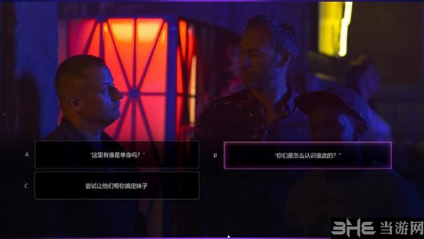 超级情圣2游戏截图3