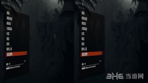 古墓丽影暗影分屏