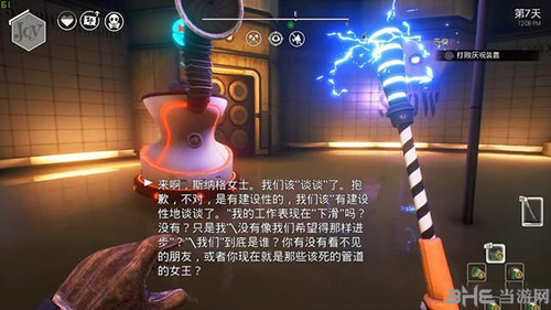 少数幸运儿恶臭5