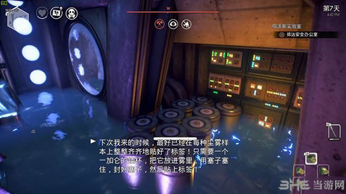 少数幸运儿哈沃斯实验室3