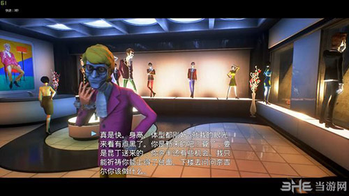 少数幸运儿模范公民1