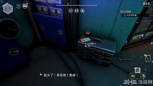 少数幸运儿敌人已接管2