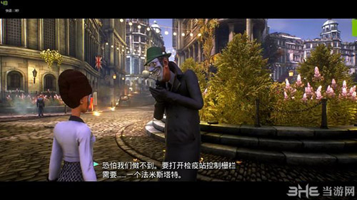 少数幸运儿未来的完美1