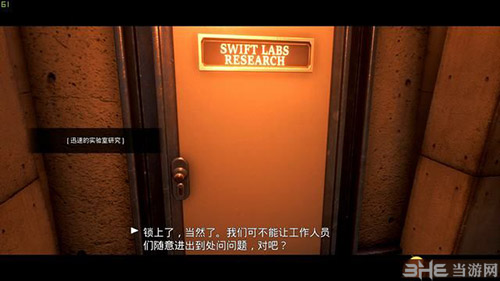 少数幸运儿未来的完美3