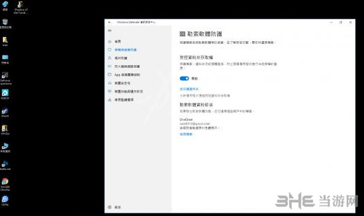古墓丽影暗影无法存档解决方法3