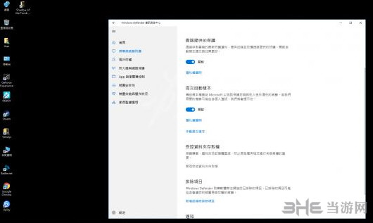 古墓丽影暗影无法存档解决方法2