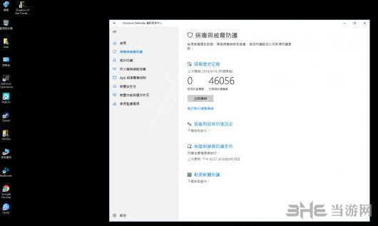 古墓丽影暗影无法存档解决方法1