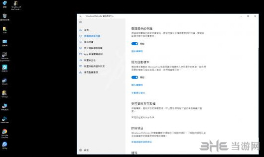 古墓丽影暗影无法存档解决方法4