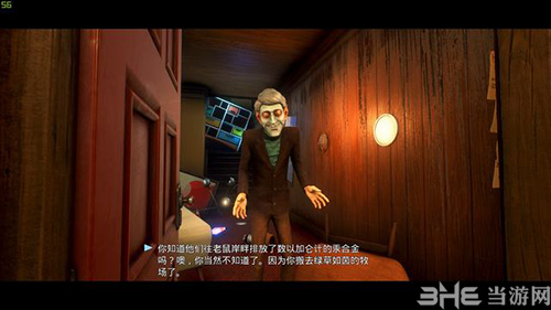 少数幸运儿坏化学家2