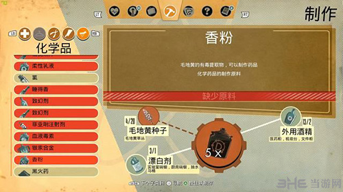 少数幸运儿存疑1