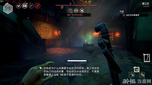 少数幸运儿存疑4