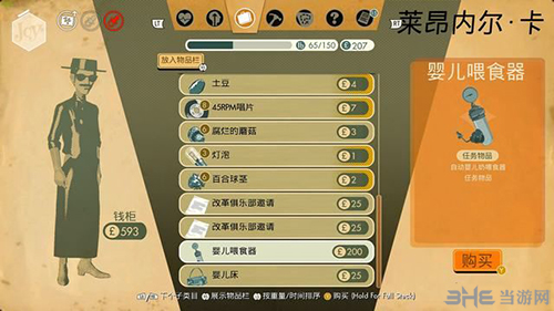 少数幸运儿婴儿喂食器1