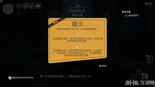 少数幸运儿最佳位置1