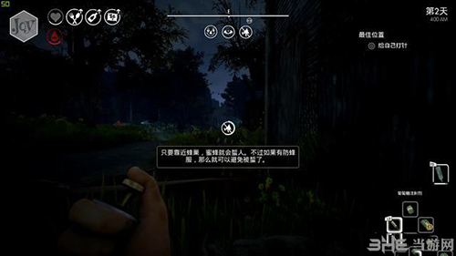 少数幸运儿最佳位置2