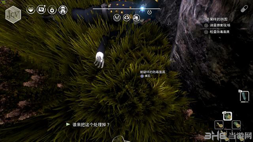 少数幸运儿苹果样的拼图3