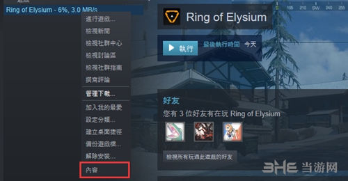 steam截图1