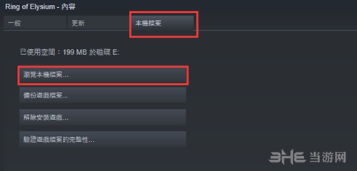 steam截图2