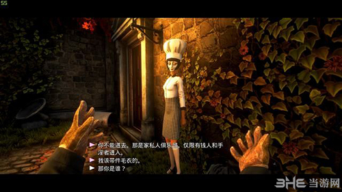 少数幸运儿杰克俱乐部1