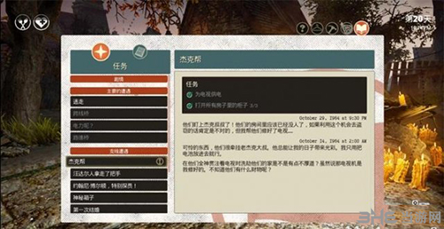 少数幸运儿杰克帮1