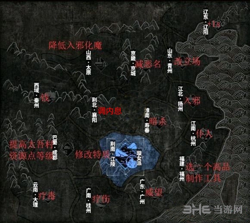 太吾绘卷游戏截图