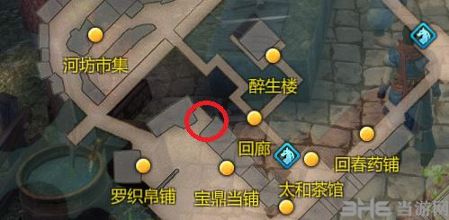 天命奇御黑市商人位置3