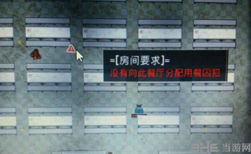 监狱建筑师