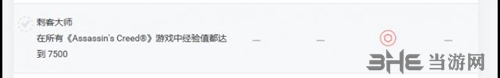 刺客信条奥德赛伊薇招募条件图