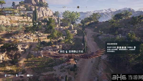 刺客信条奥德赛游戏截图6