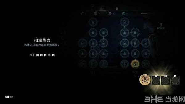 刺客信条奥德赛游戏截图1