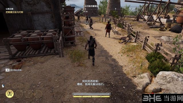 刺客信条奥德赛游戏截图10