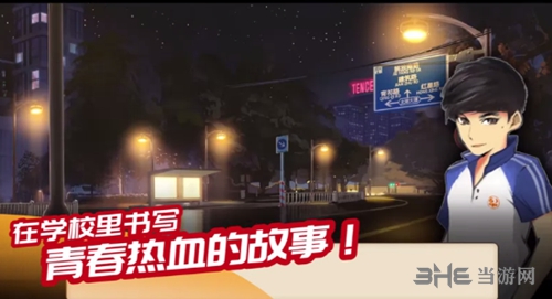 中国式家长游戏截图
