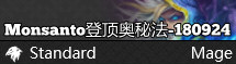 登顶奥秘法