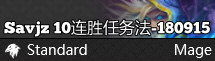 任务法