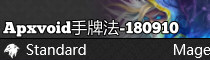 手牌法