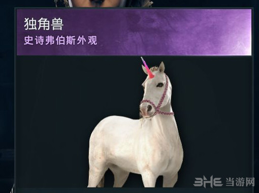 刺客信条奥德赛游戏截图2