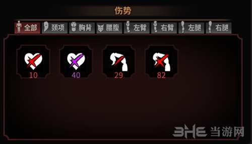 太吾绘卷游戏截图3