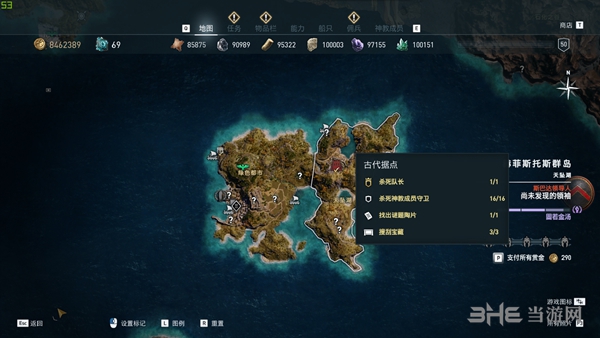 刺客信条奥德赛截图2