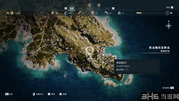 刺客信条奥德赛截图2
