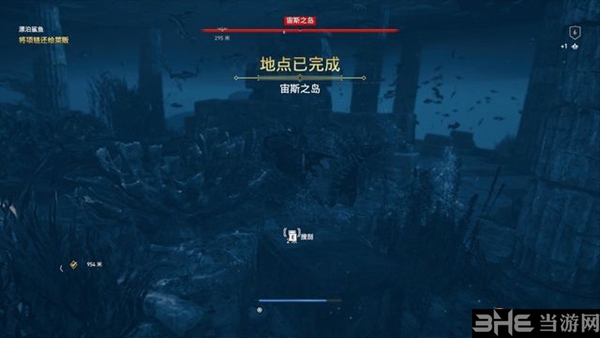 刺客信条奥德赛游戏截图4
