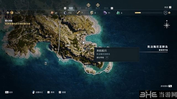 刺客信条奥德赛游戏截图1